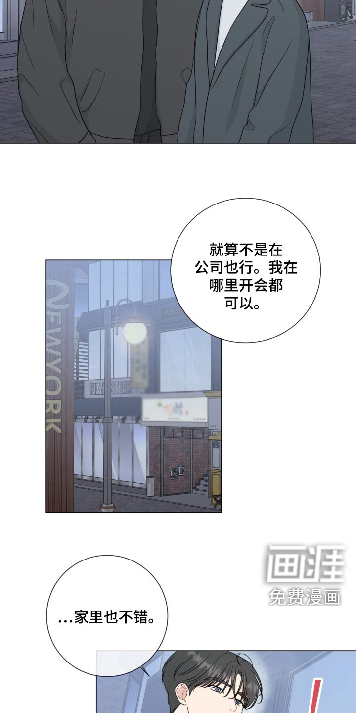 第58话4