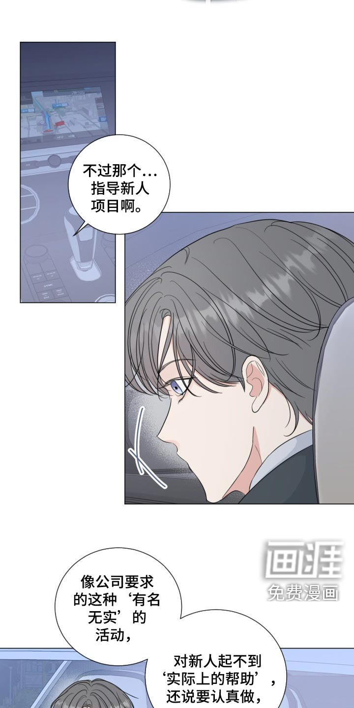 第58话10