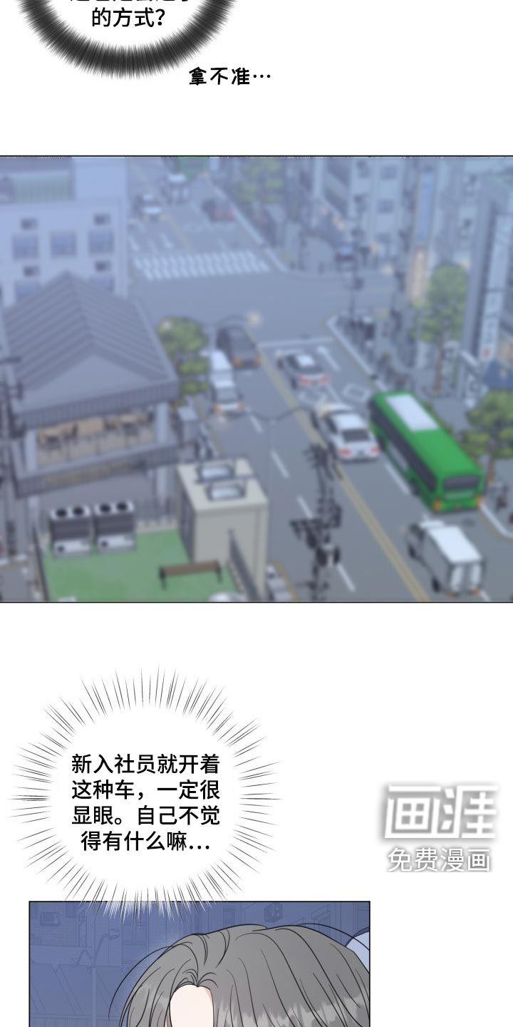 第58话7