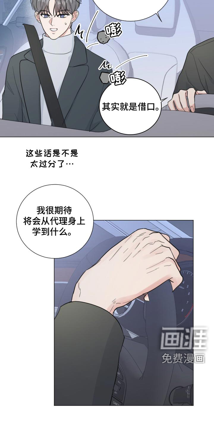 第58话11