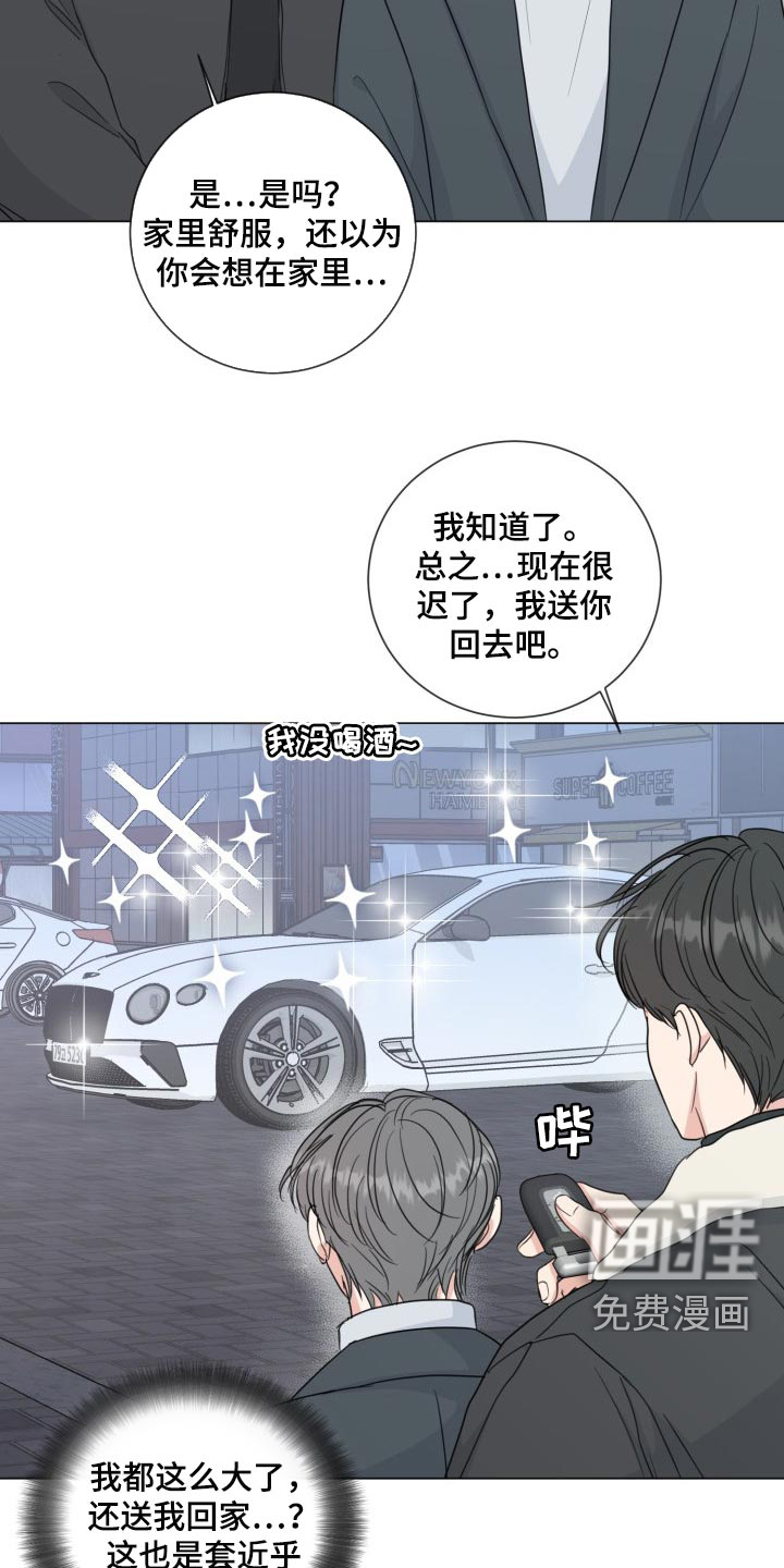 第58话6