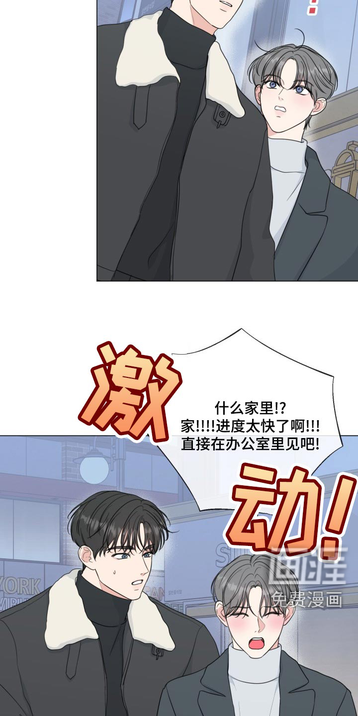 第58话5