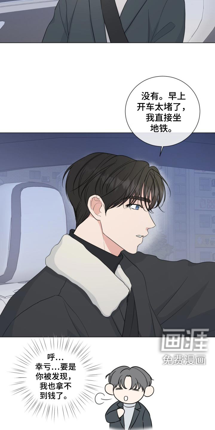 第58话9