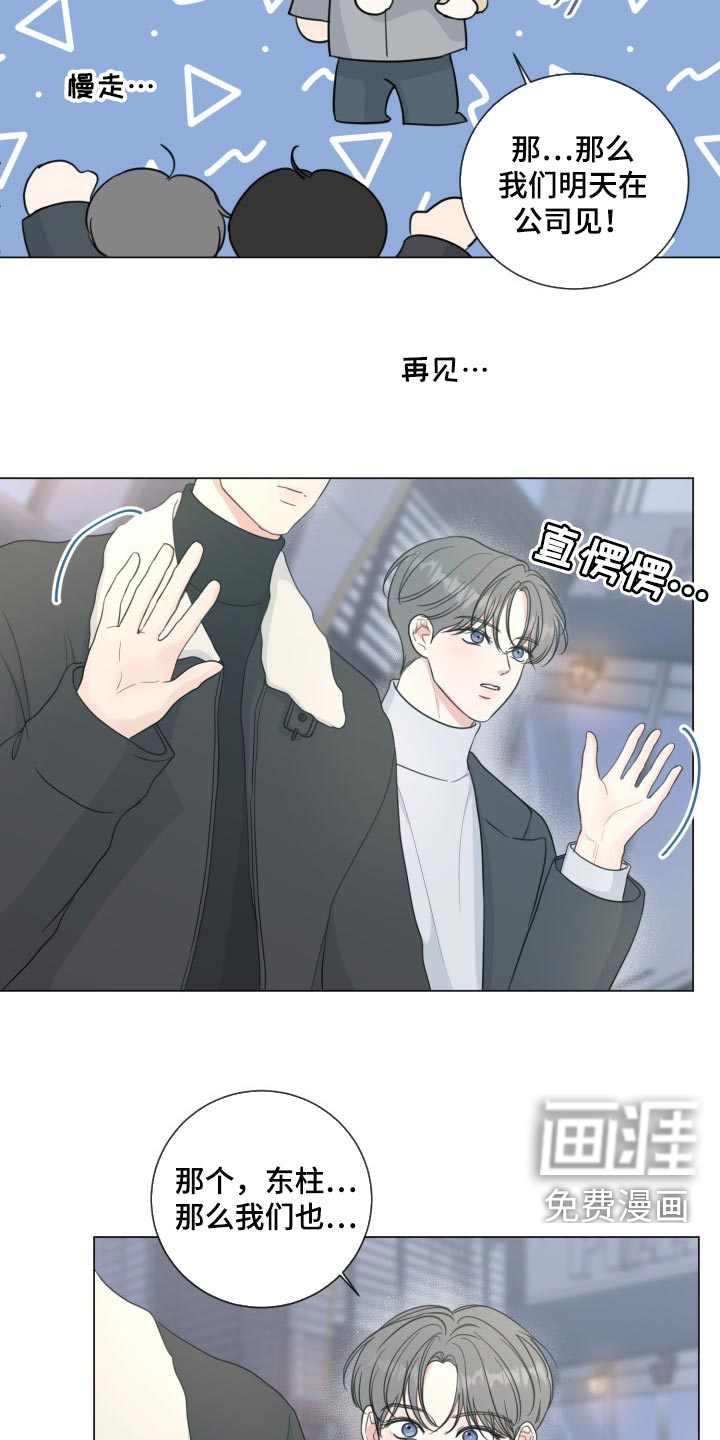 第58话2
