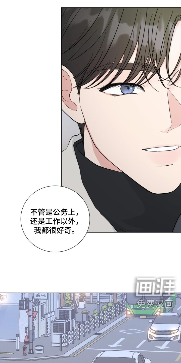 第58话12