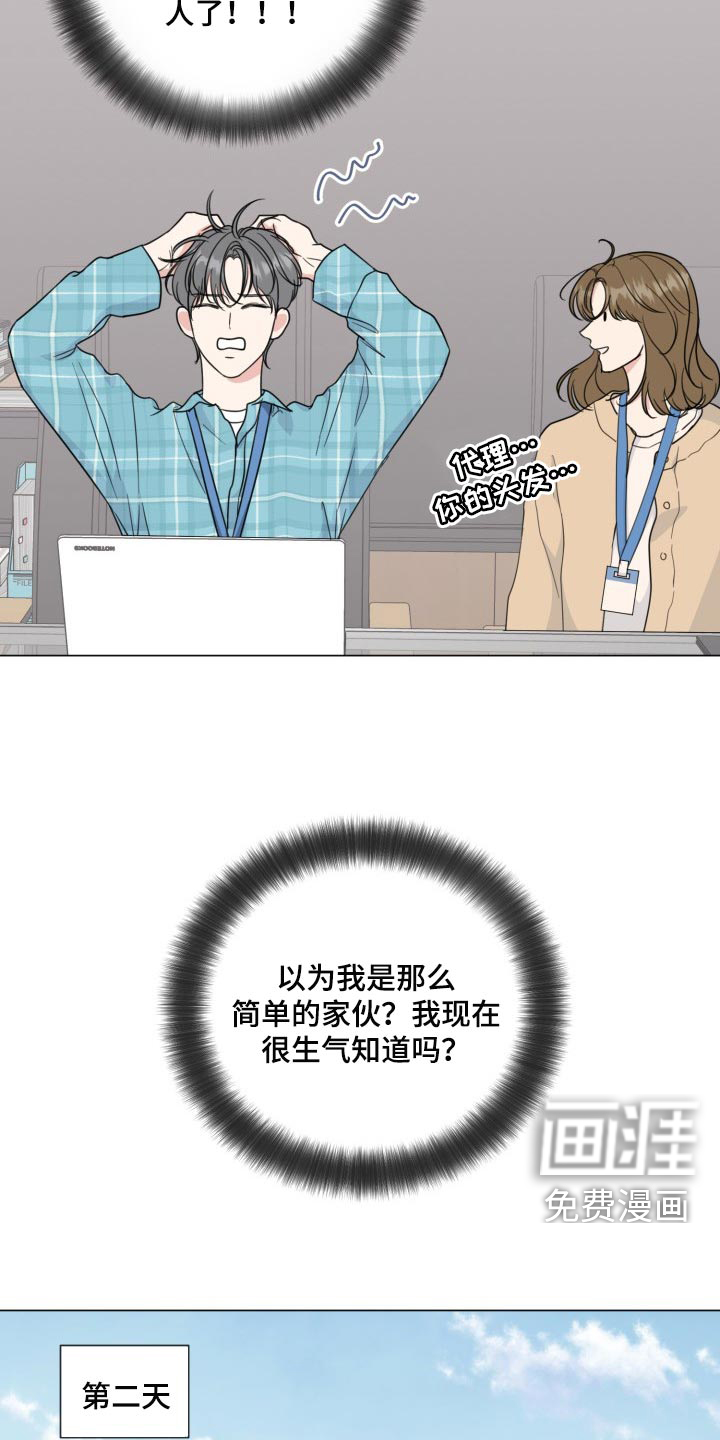 第58话17