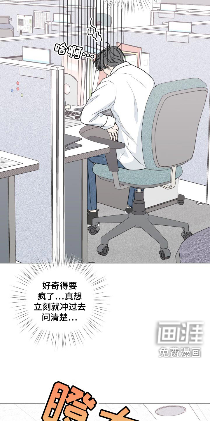第58话19