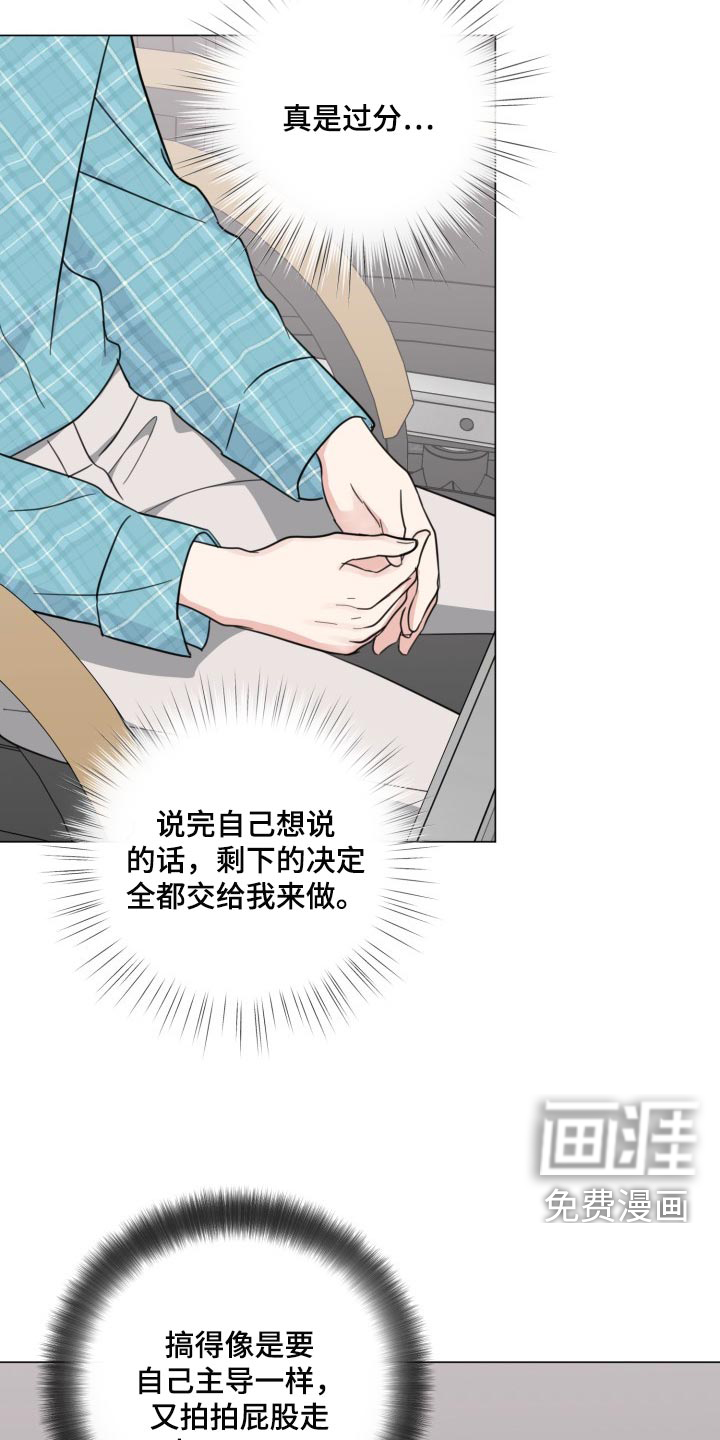 第58话16