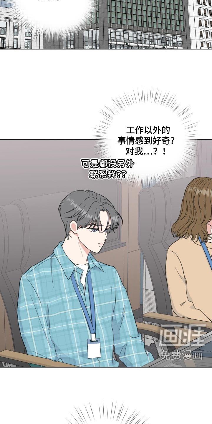 第58话15