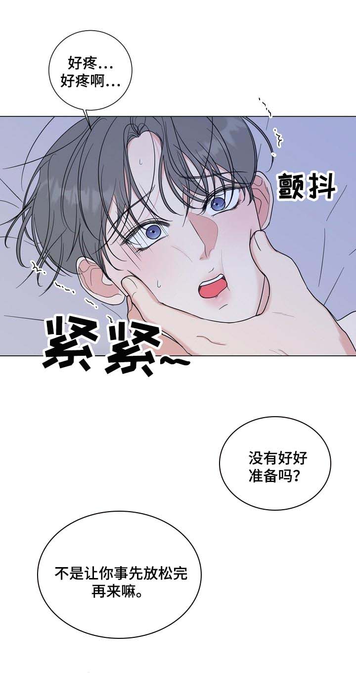 第55话12