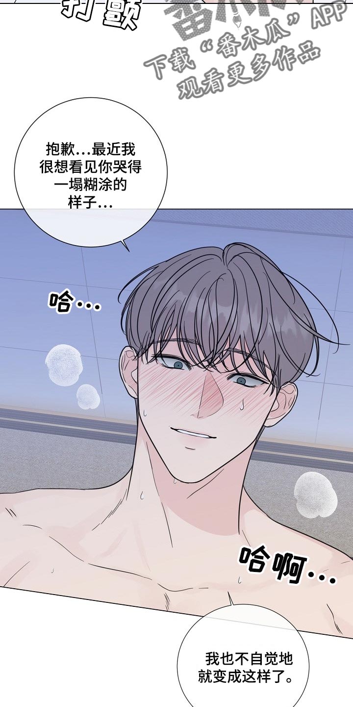 第55话15