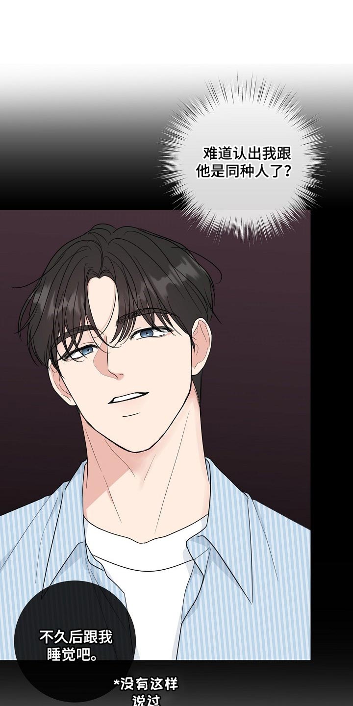 第55话9