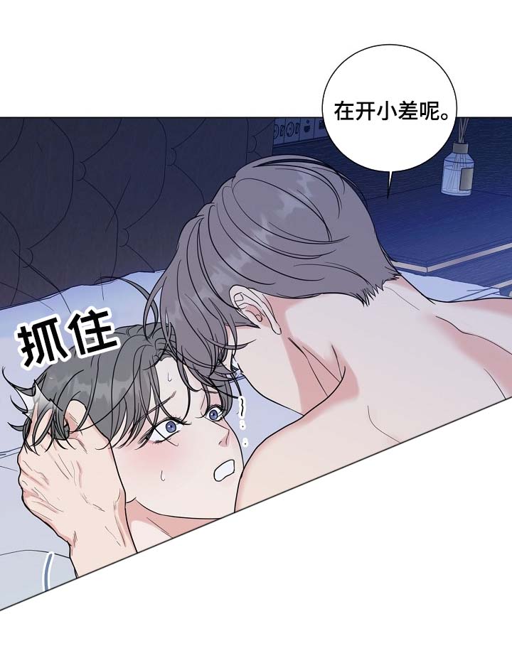 第55话11