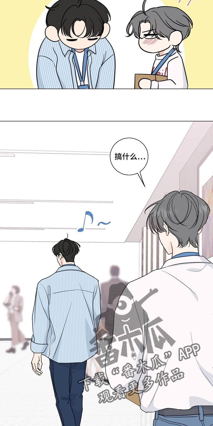 第55话4