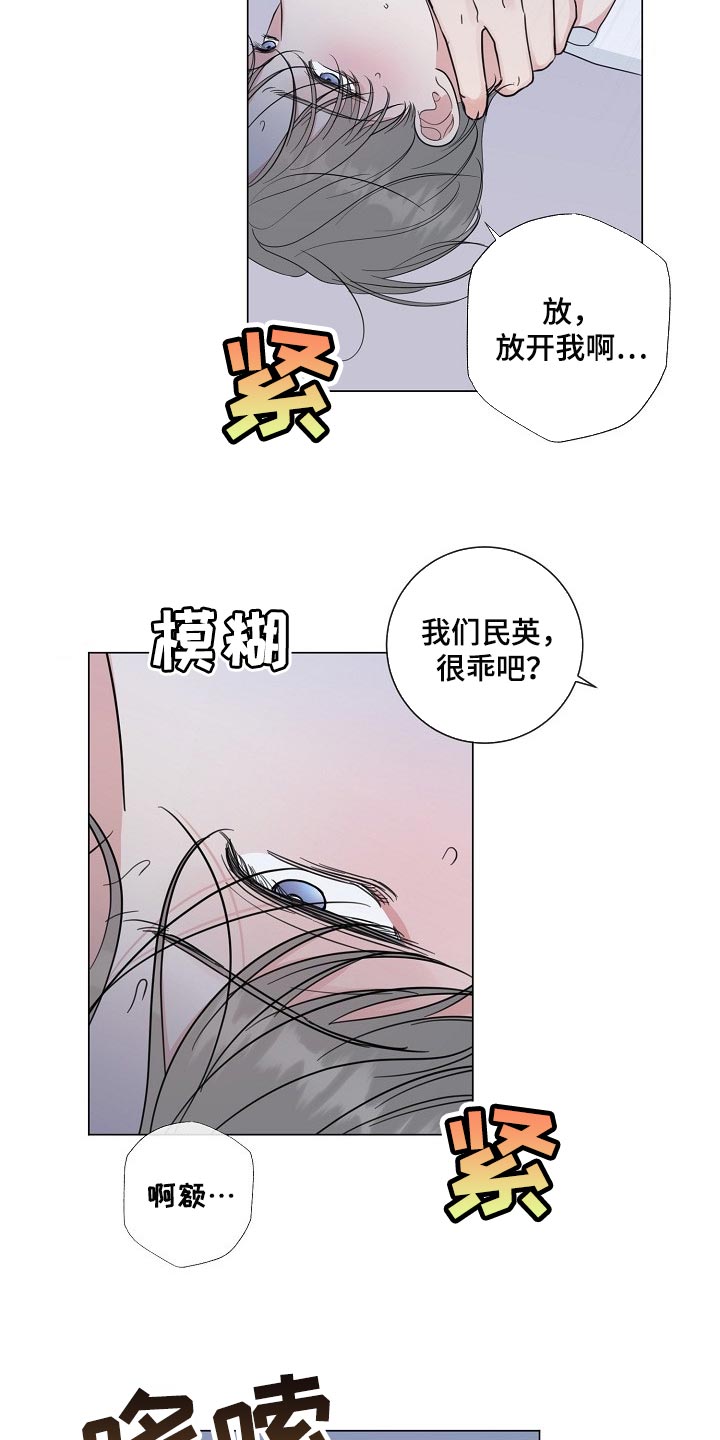 第55话19