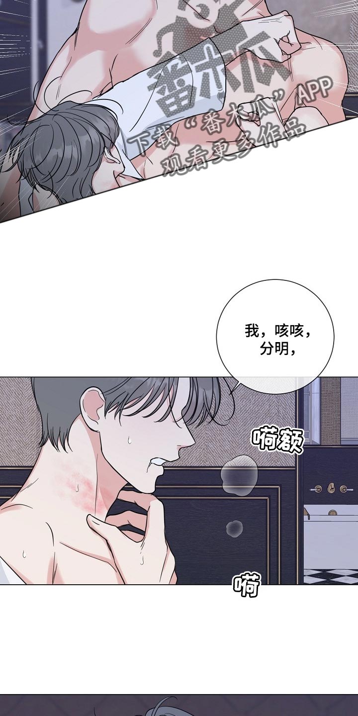 第55话21