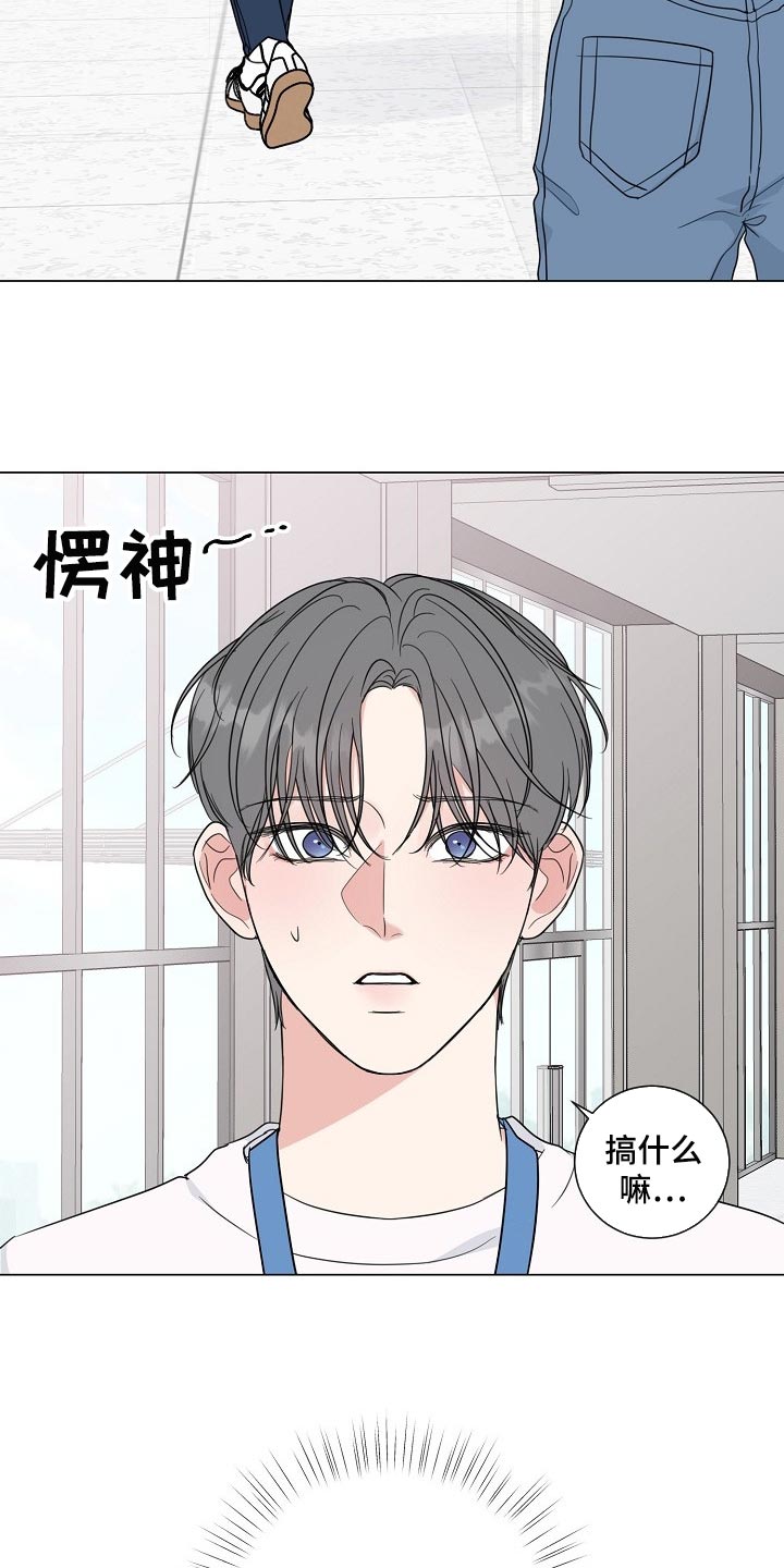 第55话5
