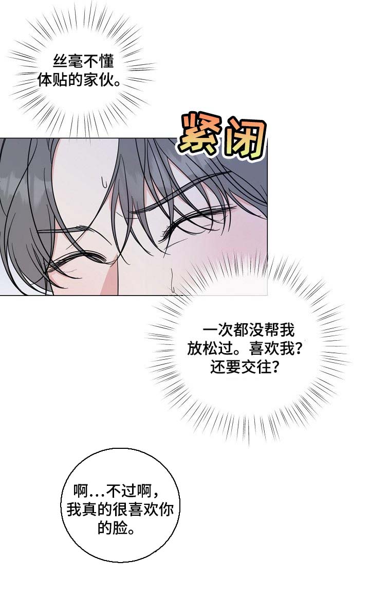 第55话13