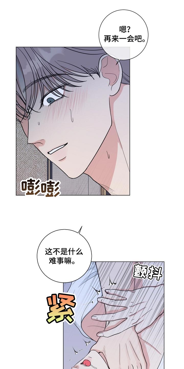 第55话18