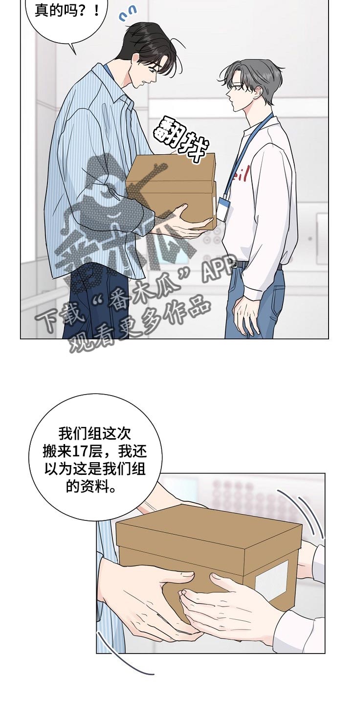 第54话4