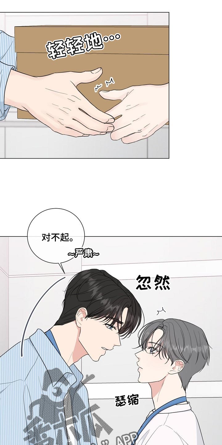 第54话5