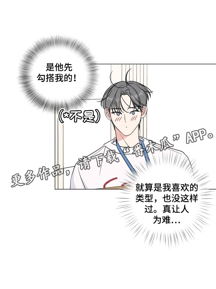 第54话17