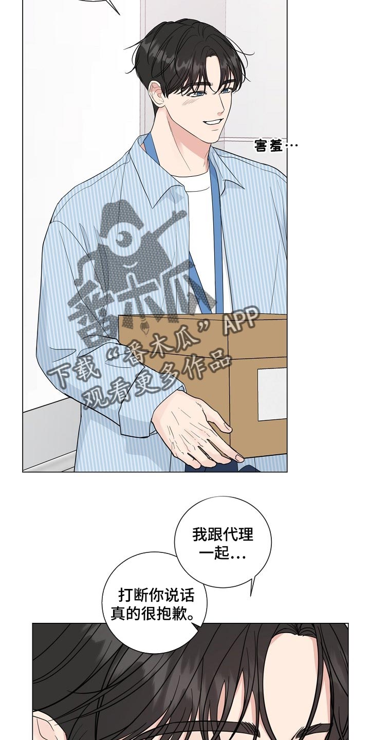 第54话2