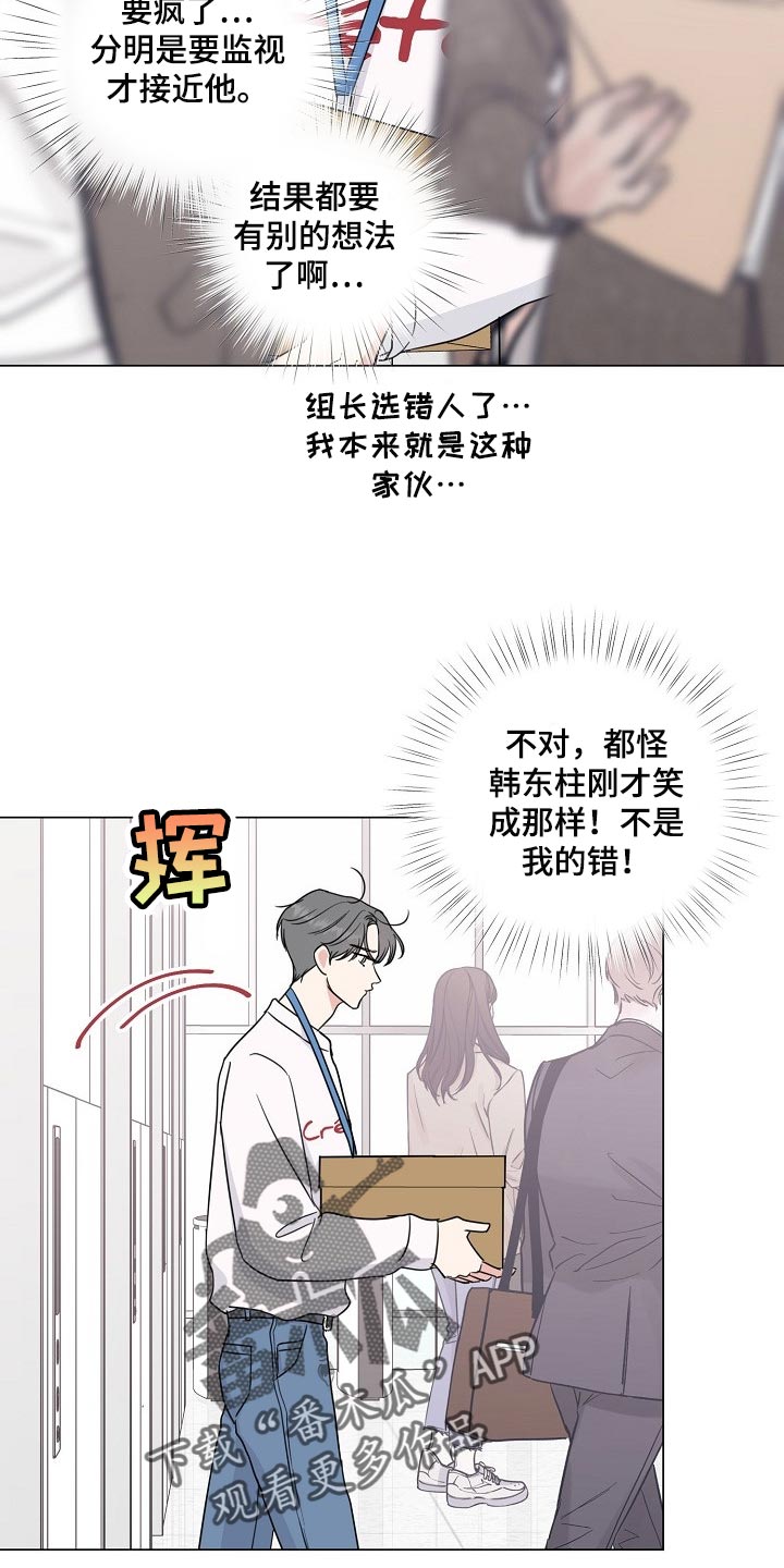 第54话16