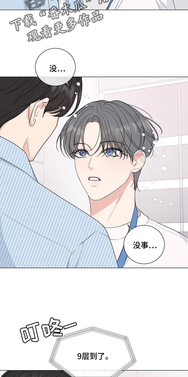 第54话6