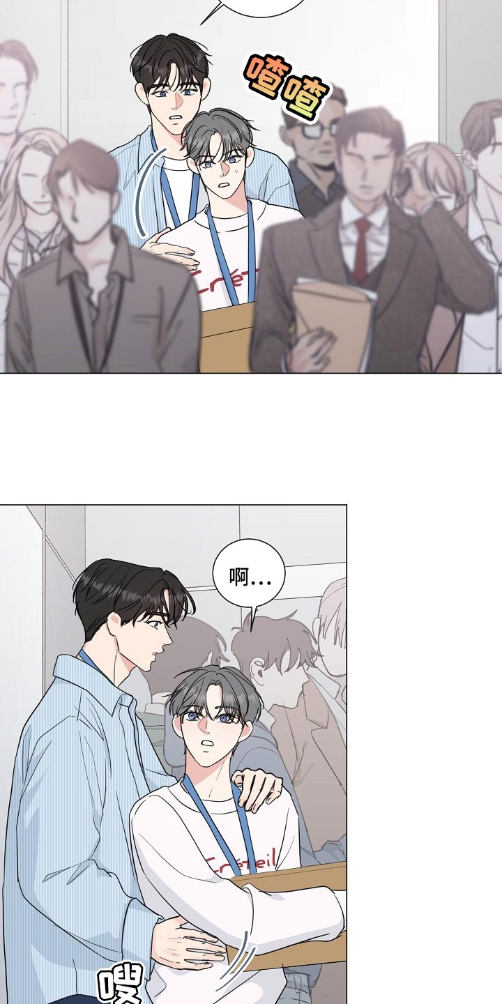 第54话9