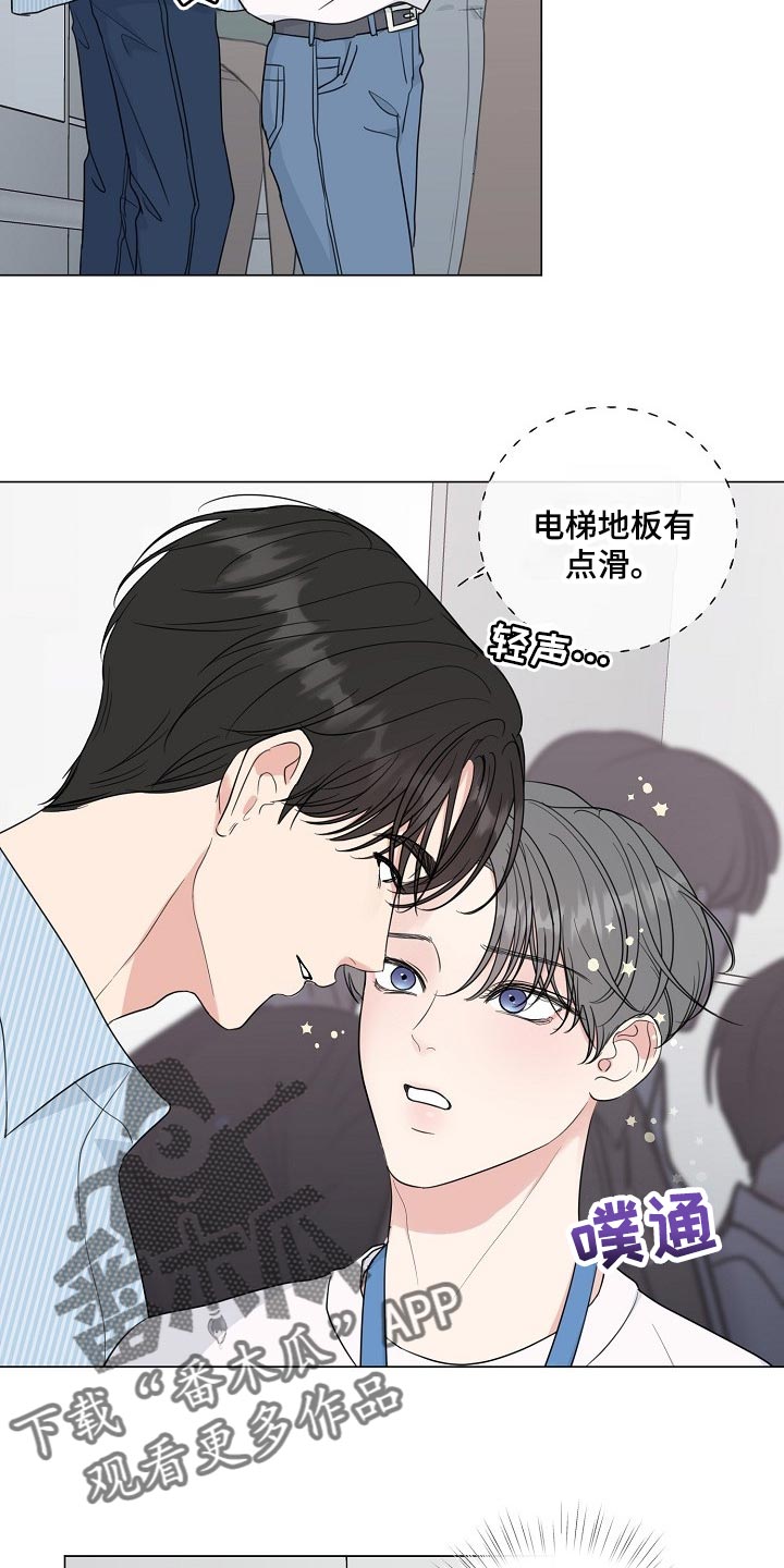 第54话10