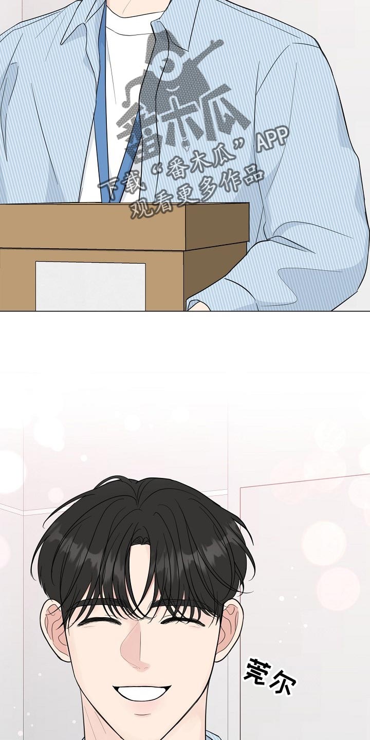 第53话18