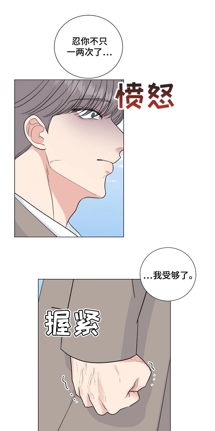 第53话1