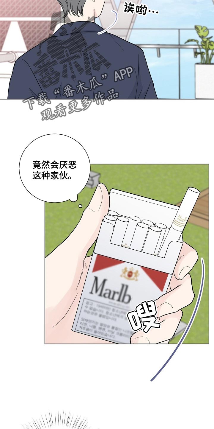 第53话5