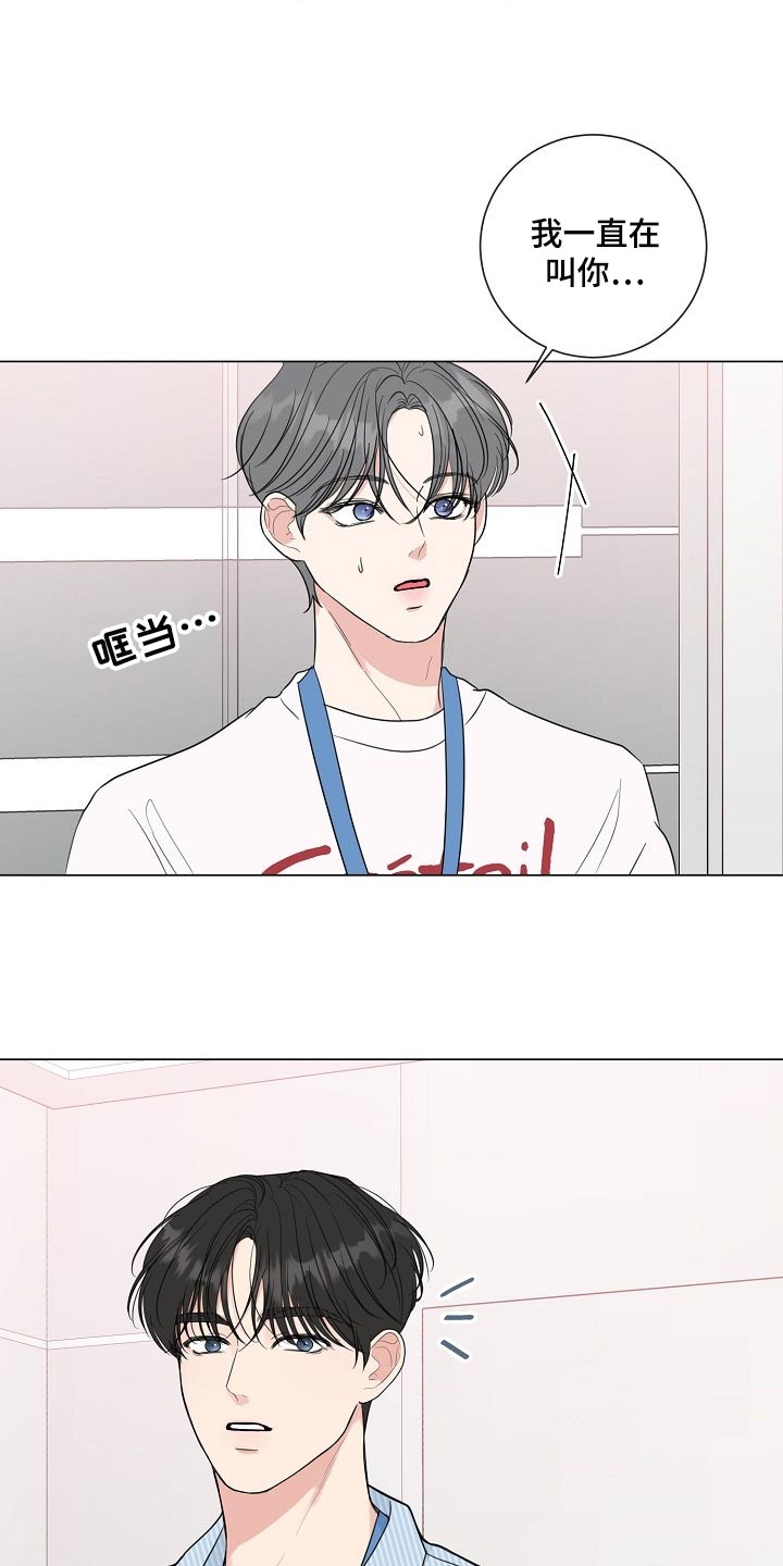 第53话17