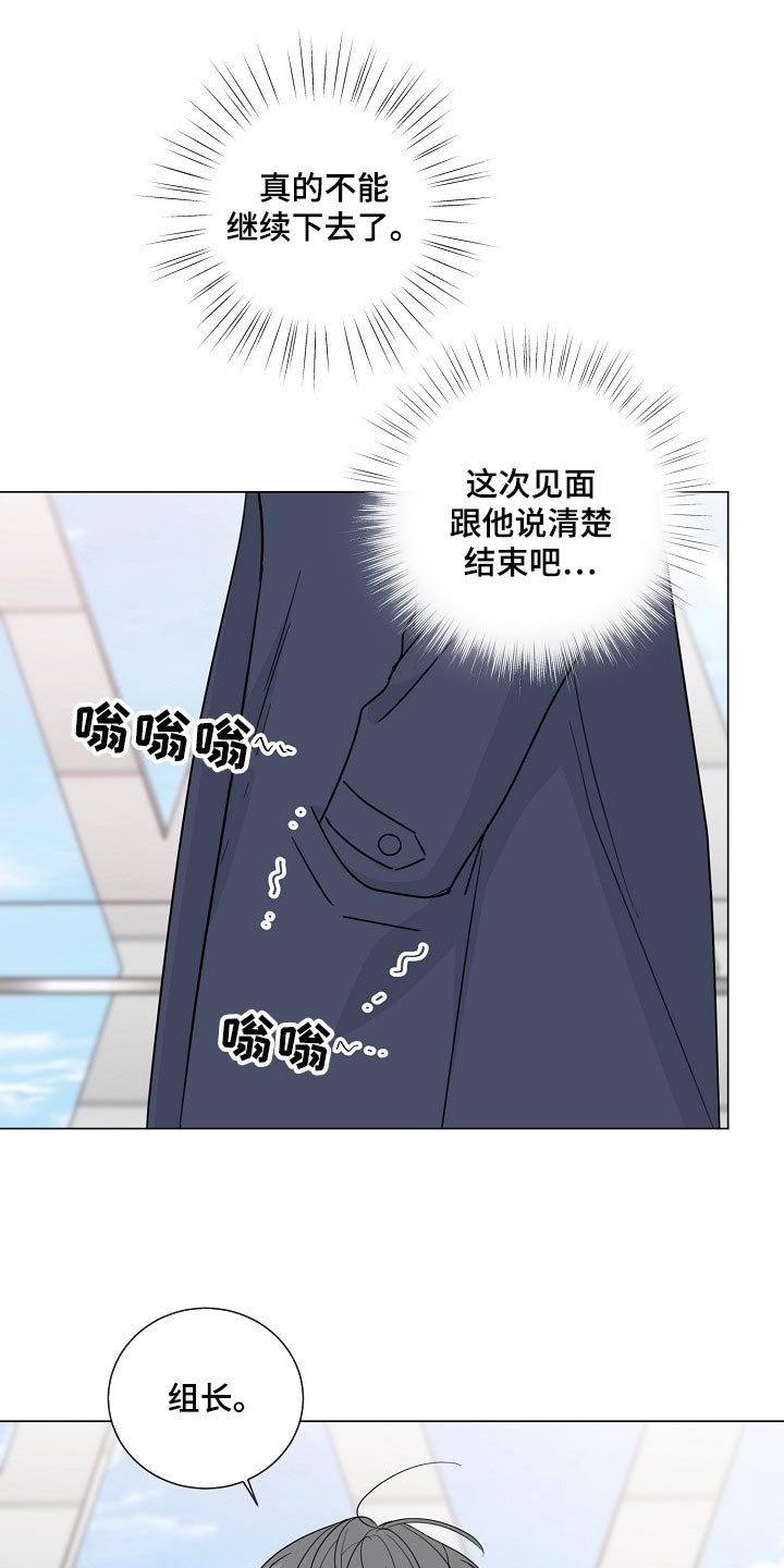 第53话8
