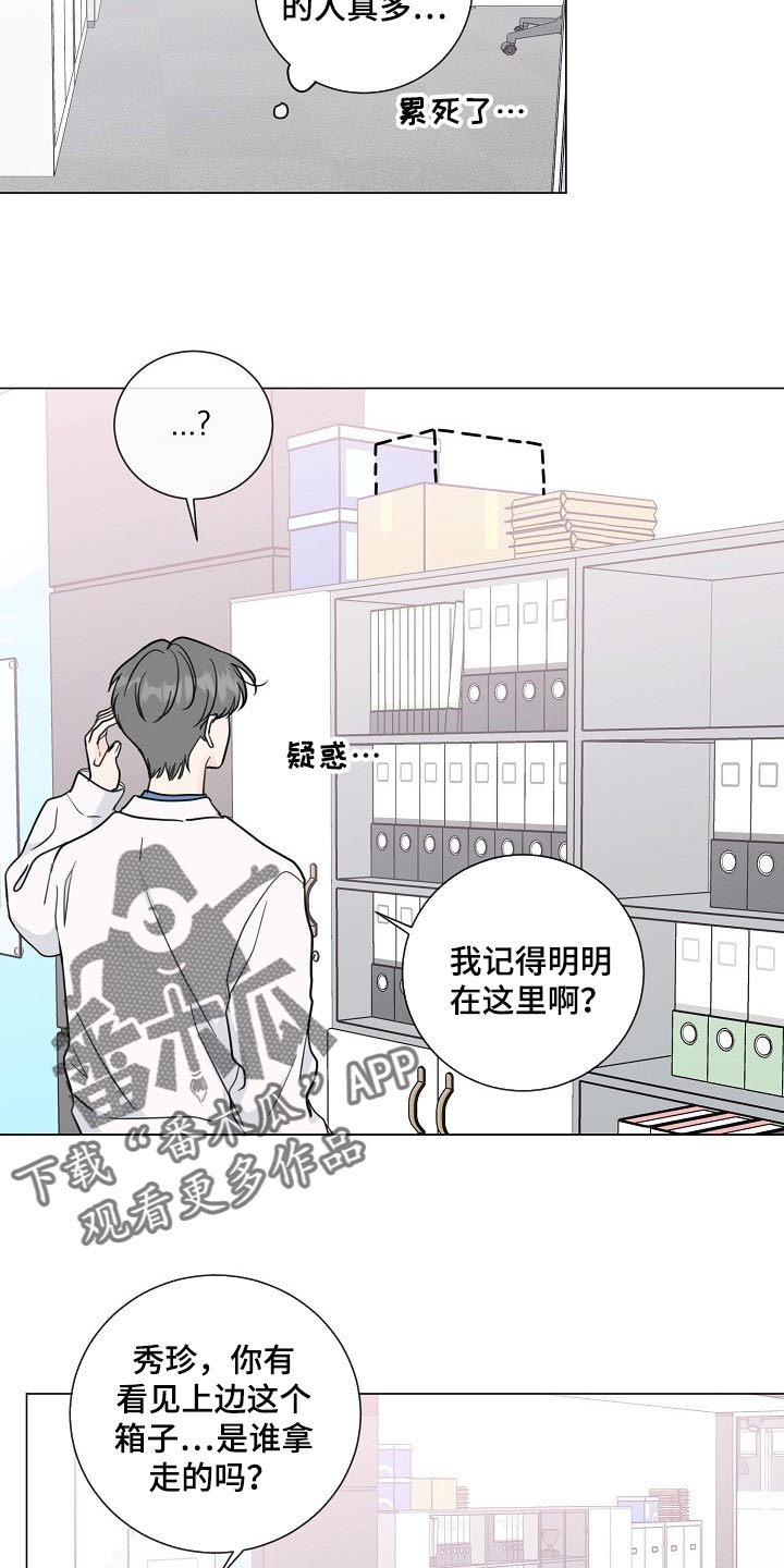 第53话11