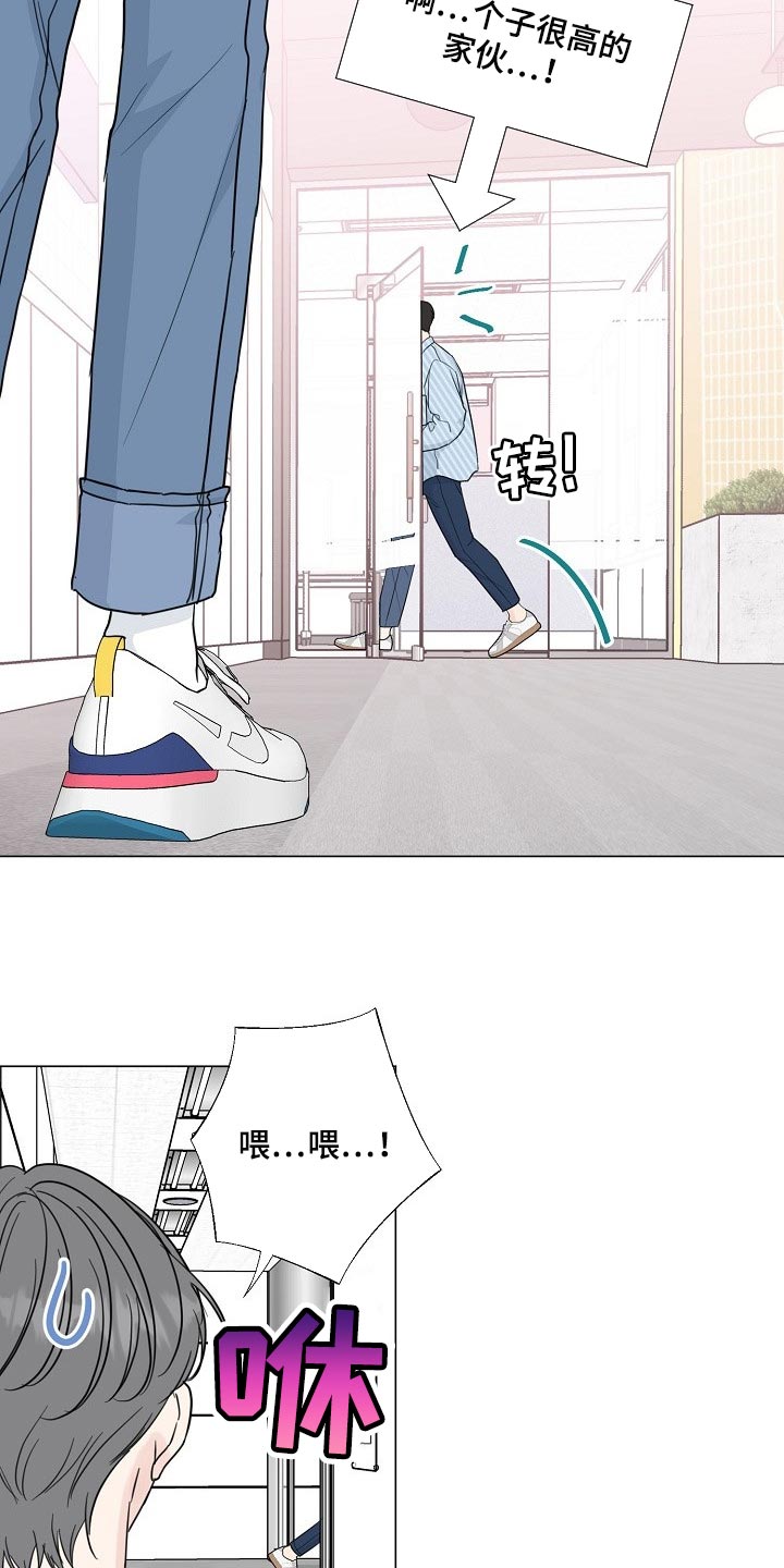 第53话14