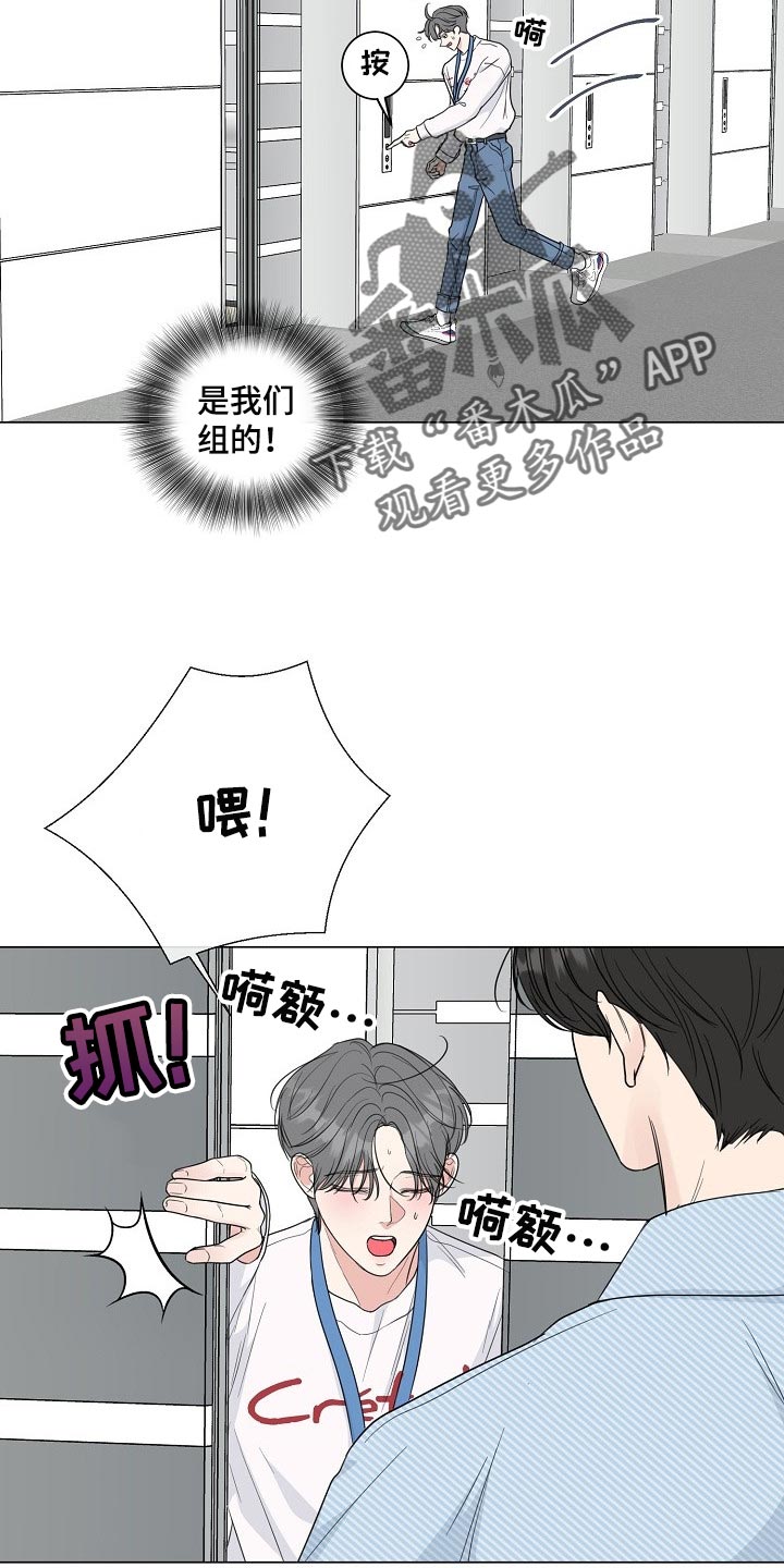 第53话16