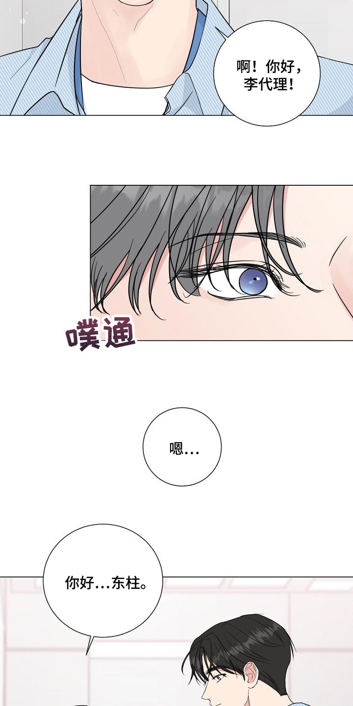 第53话19