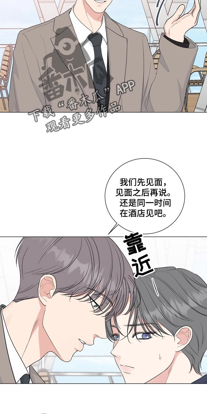第53话3