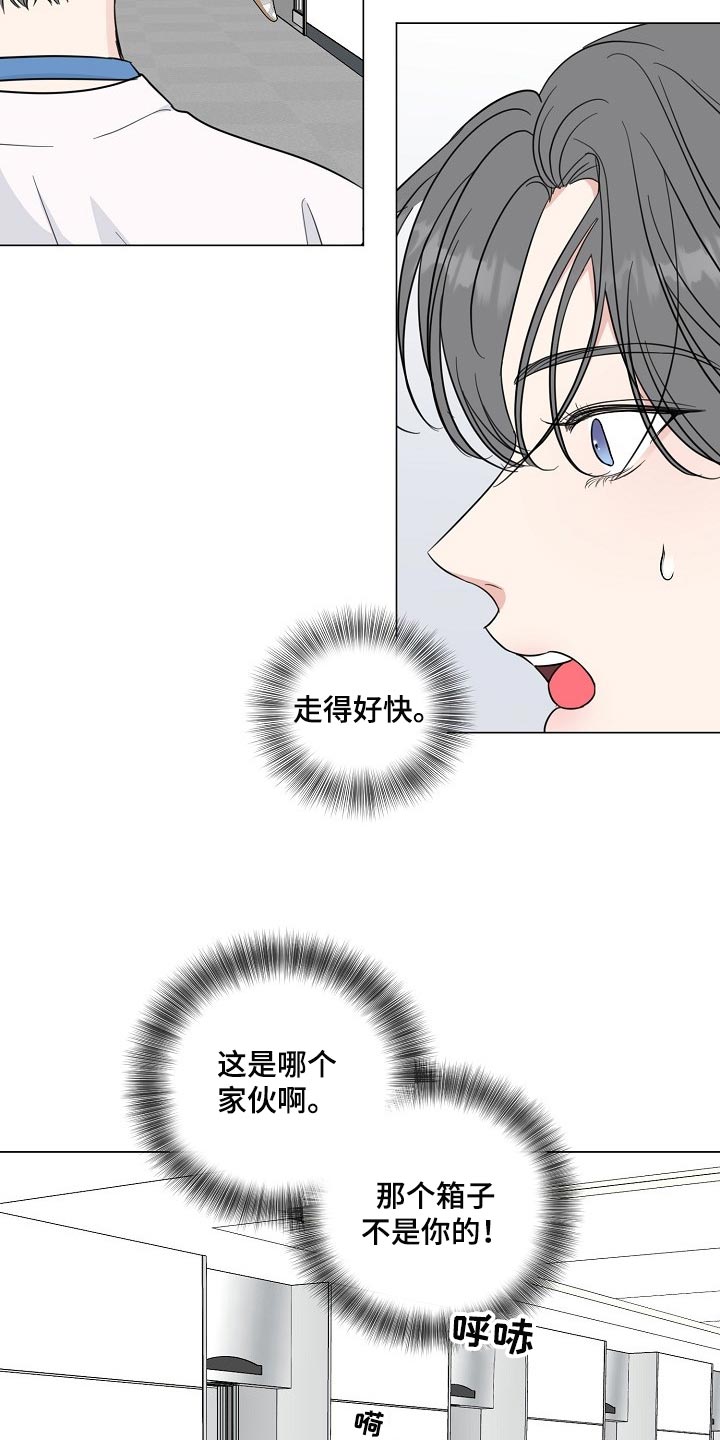 第53话15