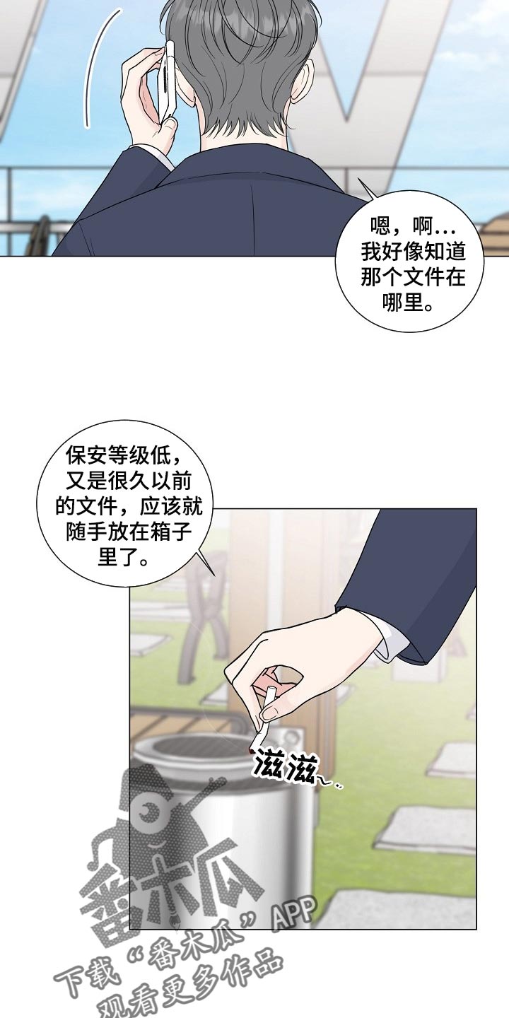 第53话9