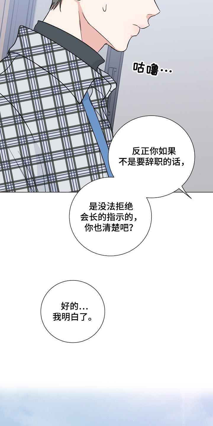 第52话7