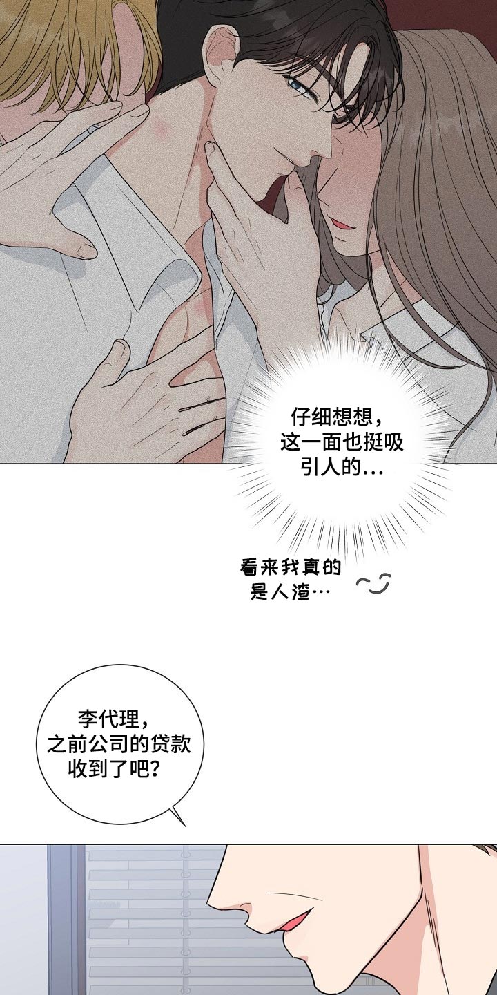 第52话5