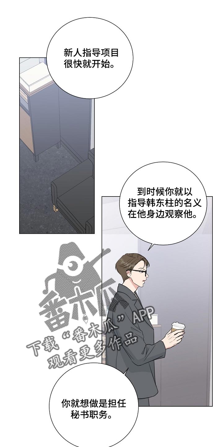 第52话0