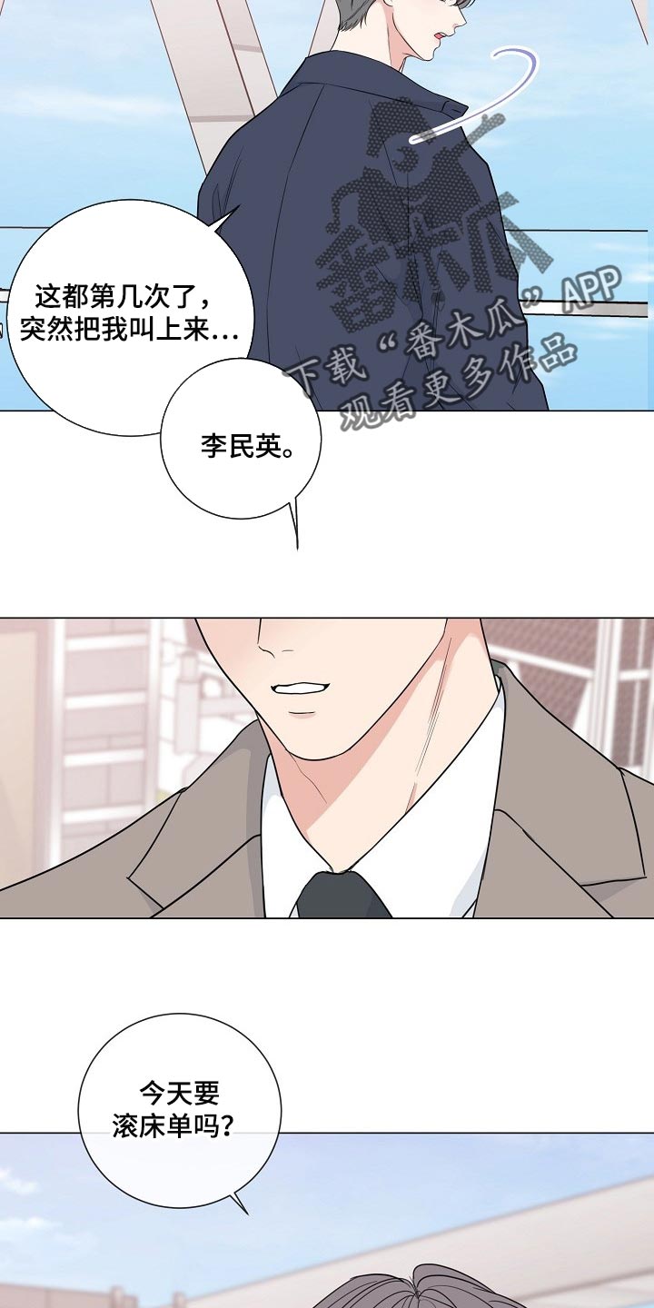 第52话13