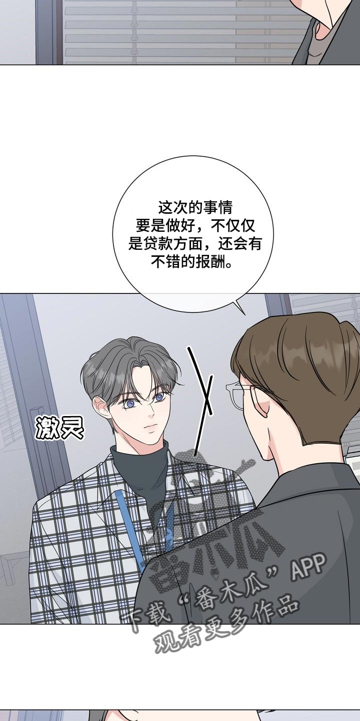 第52话6