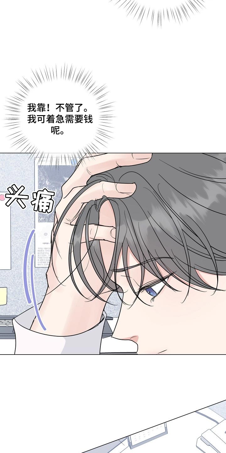 第52话10