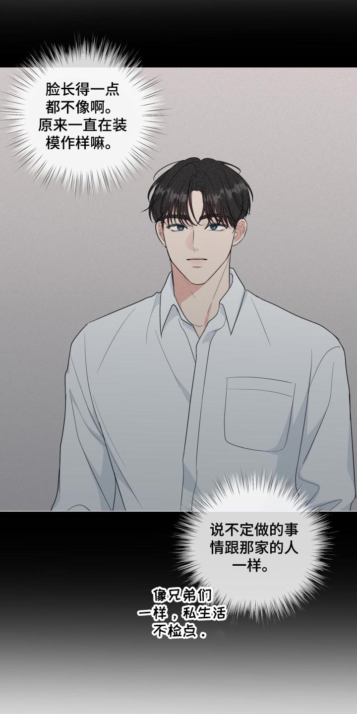 第51话15